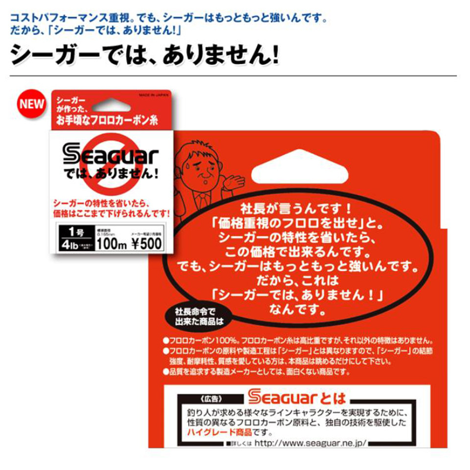 Seaguar White Label 100M Fluor - Fluorocarbon Line recension och pris