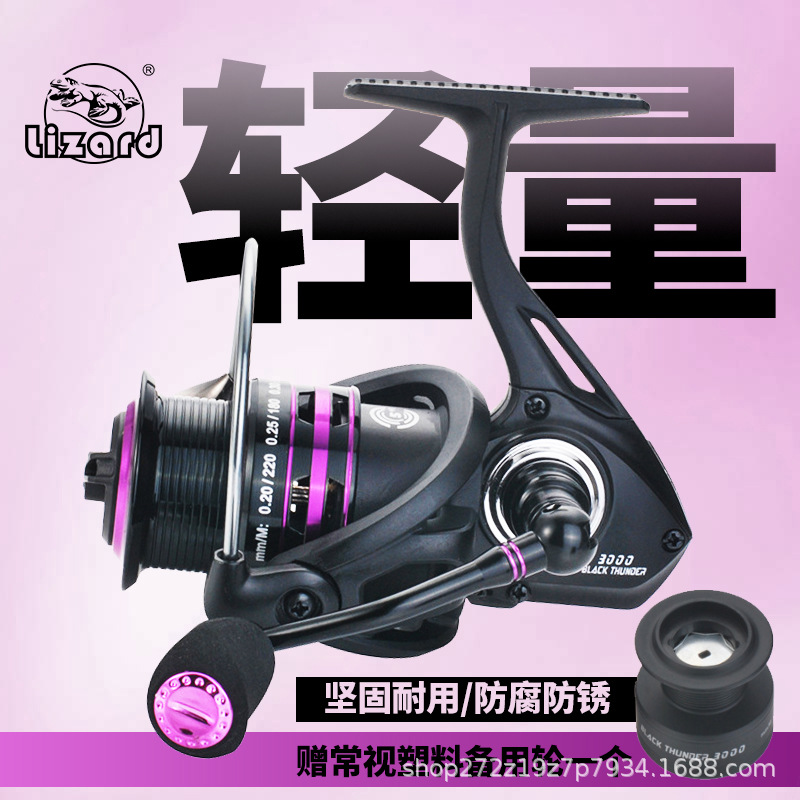 Metal Head Shallow Spool Spinn - Ice Fishing Line recension och pris